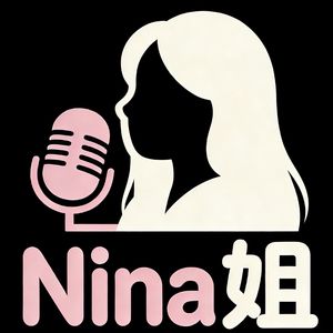 NinaZhao