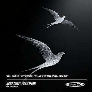 vol159-7月LPR连续14个月不变,下半年扩消费政策预计继续加码