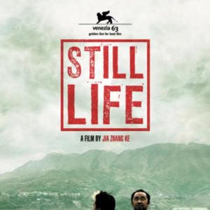 #213 狠片解构《三峡好人》「在烟酒茶糖里的中国式人情，懂什么是“命定”」