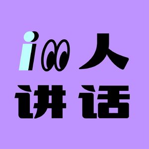 Vol 10.《翔传奇》:用纪录片的方式围观奥运