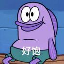 比奇堡路人