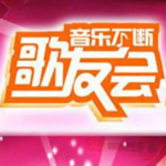 ar.「90分电视儿童」芒果系女主持人都很迷？