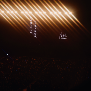 卢广仲的开心早餐店Mixtape