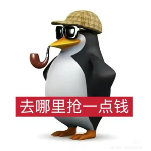 vol.032 你是钟杵C还是钟杵DFE？抢来的东西是不是比较香？