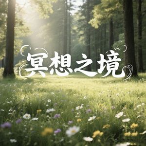 podcaster-avatar