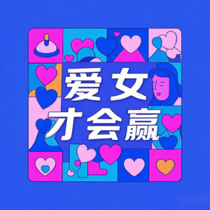 可能是内娱最佳原创综艺《种地吧》，治愈了大厂裸辞自由职业者的焦虑！