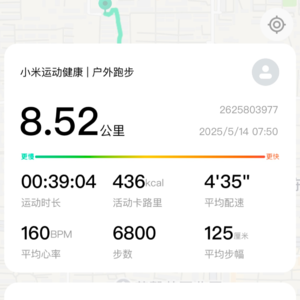有在进步｜25.5.14