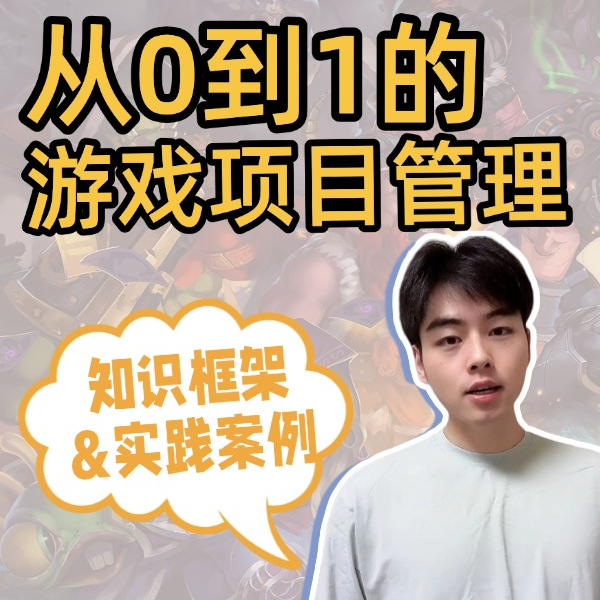 5. 计划制定：千里之行，始于足下 episode artwork