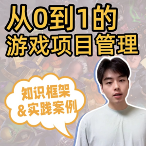 5. 计划制定：千里之行，始于足下