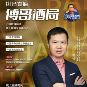 重新认识保健酒 药酒行业大揭秘