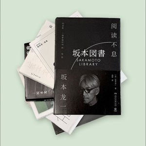 Vol. 60 如何阅读坂本龙一（下）