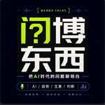 59 对谈港科大教授｜一键清空工作群后，他们迎来了自己的“第二青春期”