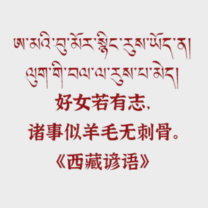 No.64-请别忘了你还可以主动喊停