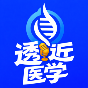 跑步总膝盖疼？运动达人必听的不伤身指南—上海新华医院何继业医生