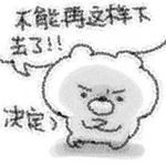 仿生人会梦到小叮当吗