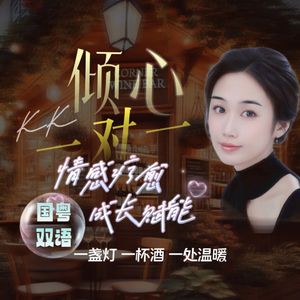 亲密关系里简单如一：每句话都在袒露真诚的心