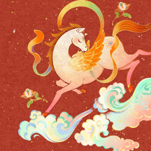 停止许愿：那些让你“旺”一年的开运锦囊（上）