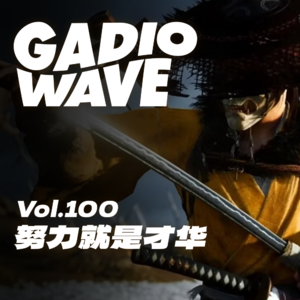 《羊蹄山之魂》是一个让人玩着开心的游戏，机浪Vol.100