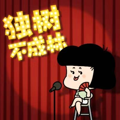 258-普鲁塔克会如何反驳施密特的敌友之分？
