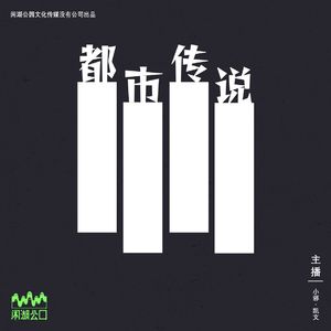 100.有点邪门：《都市传说系列》10的14次方分之一的概率