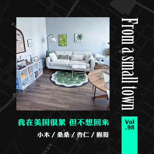 Vol.98 硅谷被裁、工作签证预警，我在美国找什么稳定？