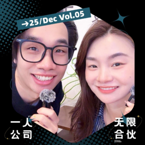 瓦特了？年薪百万HR去创业？听听她的故事