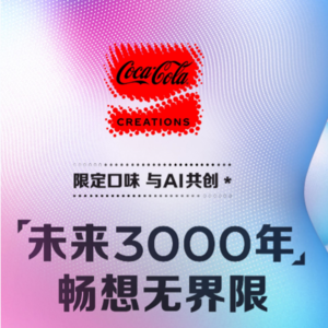 前瞻钱瞻-257. 必看！大单品战略：让品牌站稳增长C位的长期主义战略