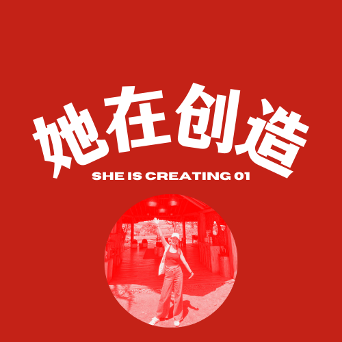 1.从麦肯锡咨询师到非洲农业公司CEO，如何边玩边进化？