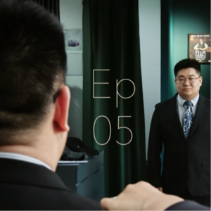 Ep05.一个即将开启脱口秀专场的人