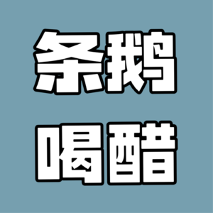 EP04 对话出版社编辑:为家长推荐自闭症精选书单!