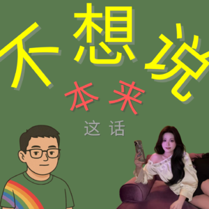 No.5 忙碌的几个月，我们都干了什么