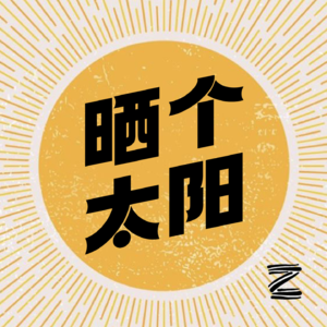 Vol.04 戳心的性格底色 VS 当代年轻人的社交指南