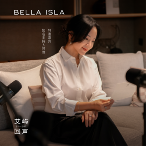 E01 阿雅亲述产后抑郁：生育的真相，藏在所有欲言又止背后