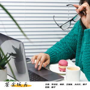 173.裁员降薪!现实就像拼多多,随时会来砍我一刀