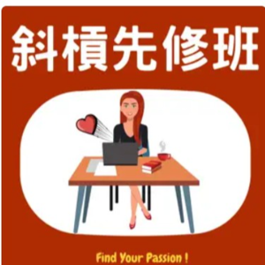 164 整理出「黄仁勋」创业八大金句！帮你补血的心灵鸡汤！