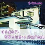 9.博多湾沉尸：留学生化身冷血屠夫