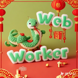 No.70 2E1I的串台：Devmore x 持续集成 x Web Worker
