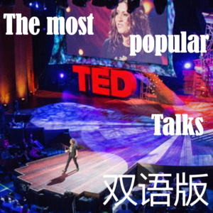 TED中英双声