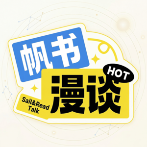 EP01. 停止“精神内耗”，是最高级的自律