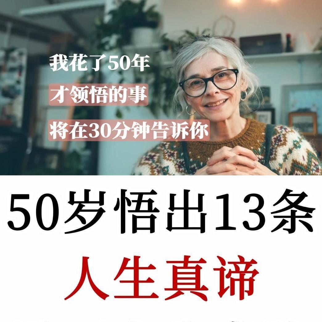 锚定自我定位：做人生主角，挣脱外界标签束缚