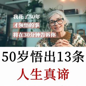 锚定自我定位：做人生主角，挣脱外界标签束缚