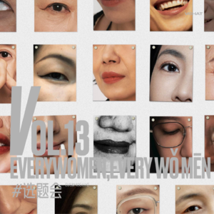 V.13｜“中年”对于女性来说是贬义词么？#办公室闲聊