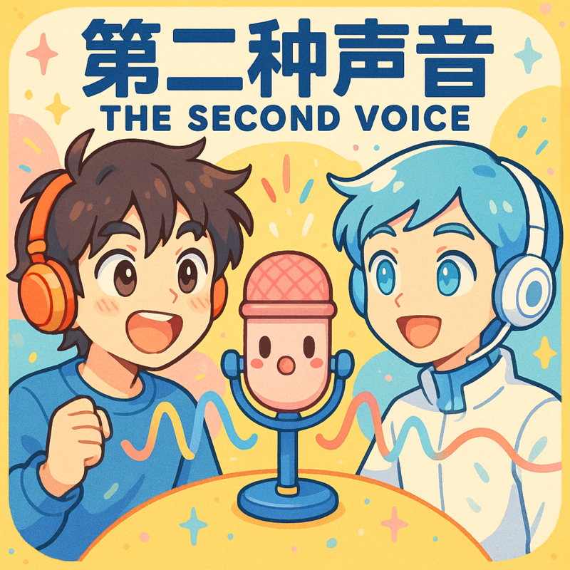 podcast-avatar