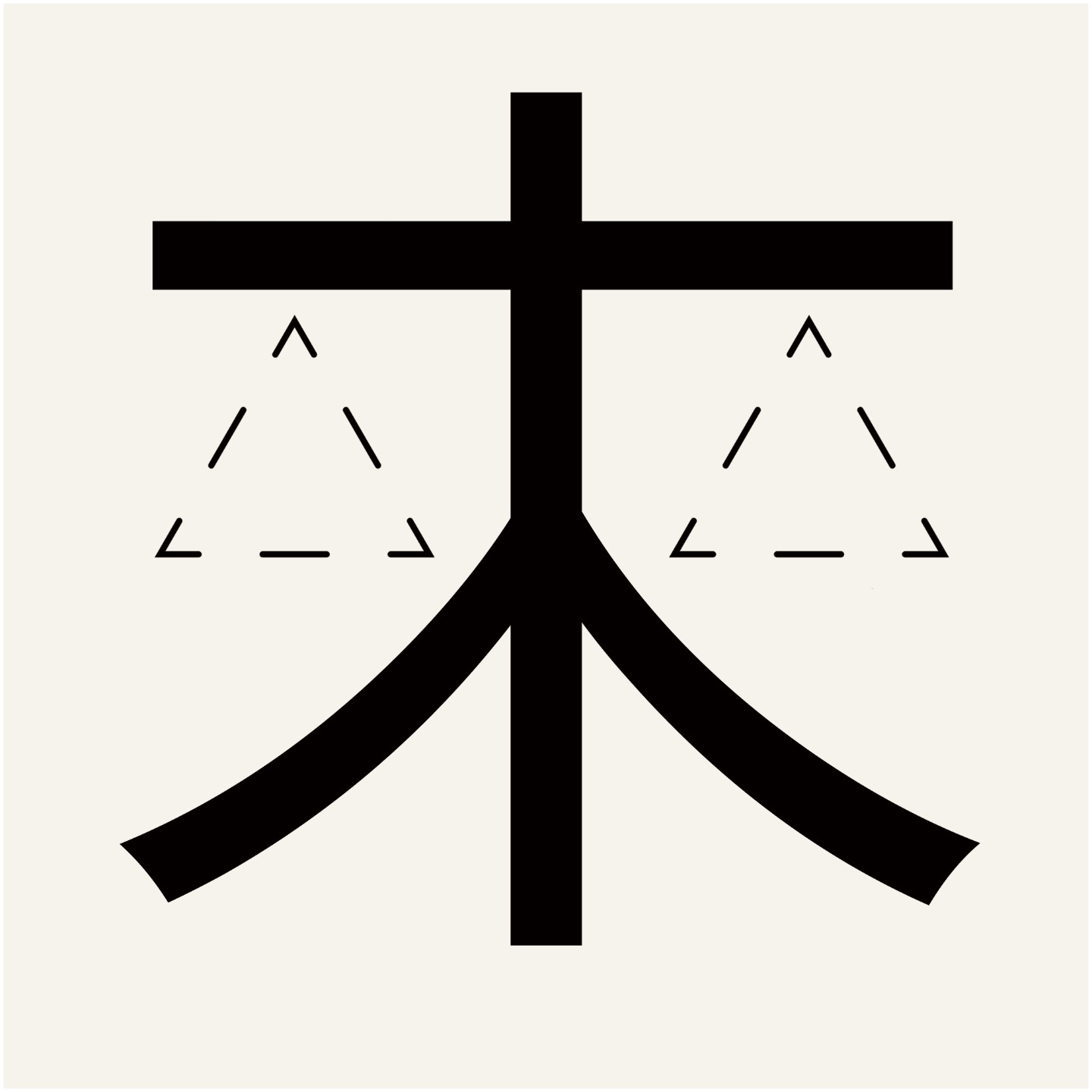 6【短篇长谈6】聂隐娘(裴铏) | 无自我,非成长 | 调整和世界的关系 | 技术和心灵不合一 | 古代的意识的意义 - 来念和来去(国内版 ...