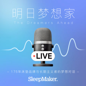 Vol.04明日梦想家|彭晶：巅峰再出发，以极致高定让东方女性之美惊艳世界