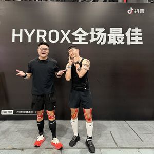 Vol.34 | 2个普通人的Hyrox参赛之旅(1.0版)