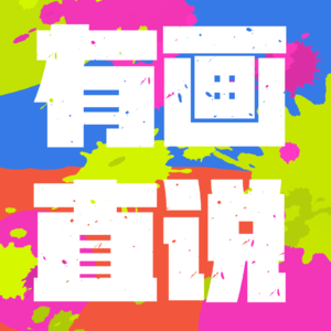 EP.02 疯狂动物城2：神作的续集魔咒？迪士尼编剧水平暴跌十年？