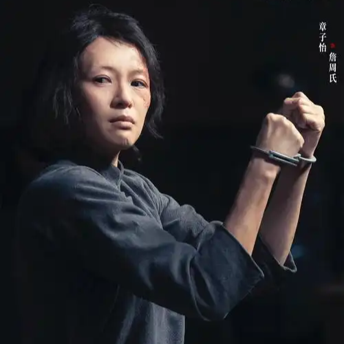 167.《酱园弄》真的很难看吗？是章子怡也无法挽救的那种吗？