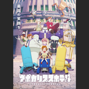 Vol 013 新番一句话! 2025年4月篇