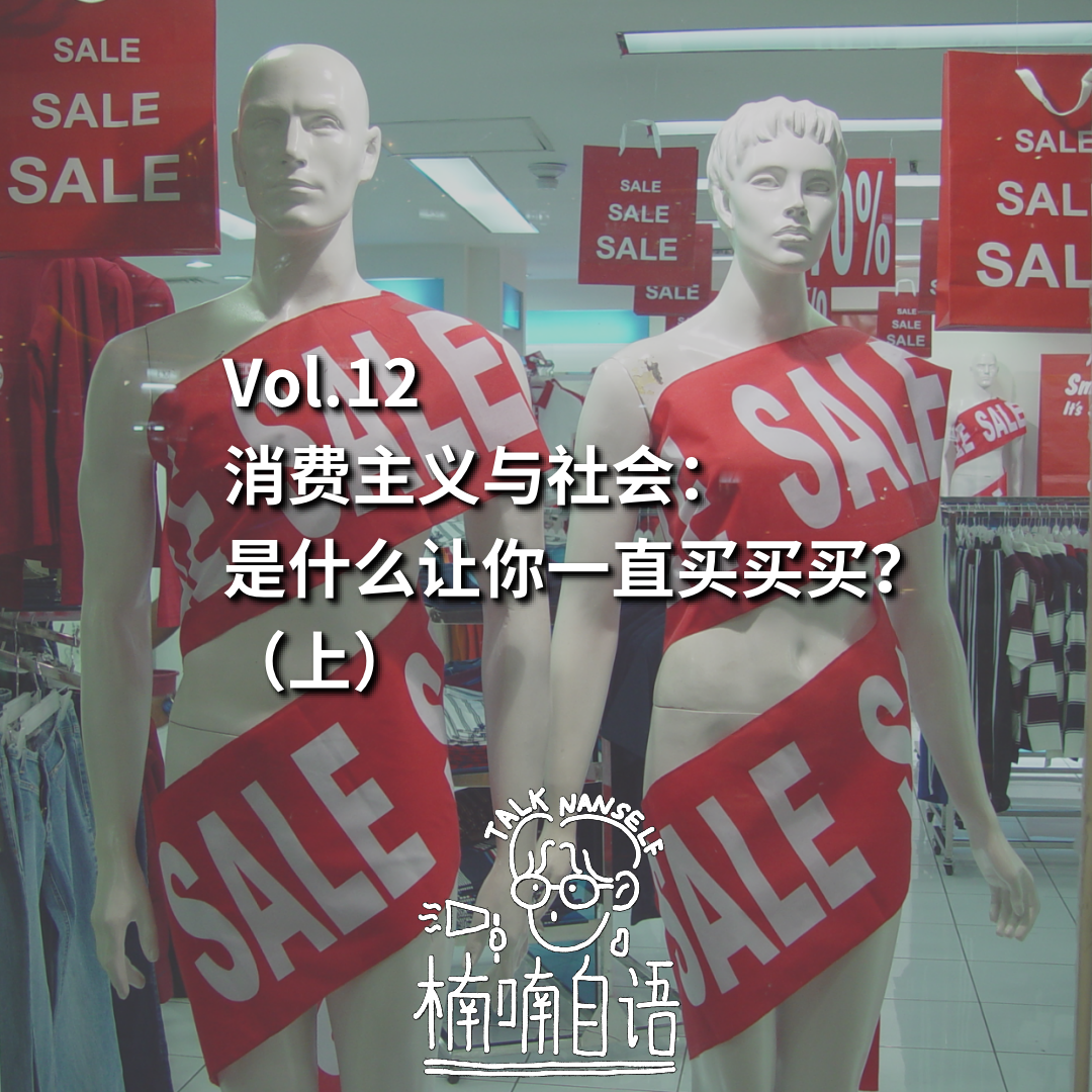 楠喃自语